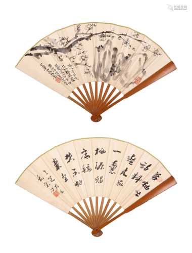 刘大同 书画成扇 纸本水墨成扇