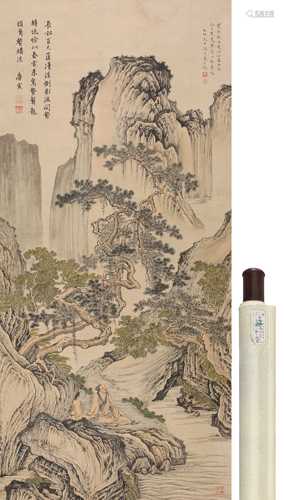 冯忠莲 临唐寅清溪松荫图 纸本设色立轴
