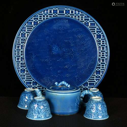 Hongzhi carved longfeng grain tea set a peacock blue glazeSp...