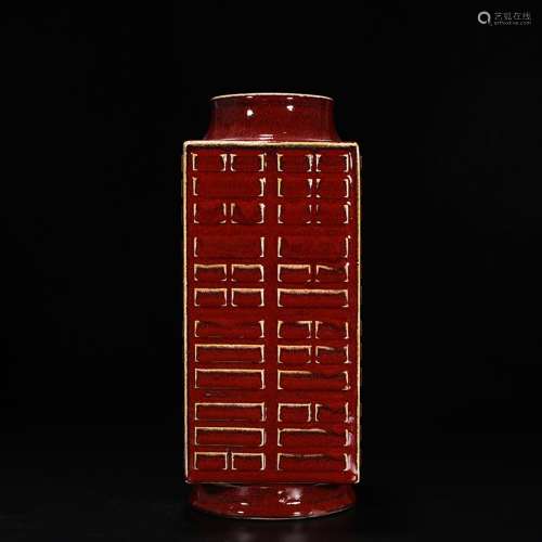 The red glaze carved gossip wen cong type bottle of 30 x 11 ...