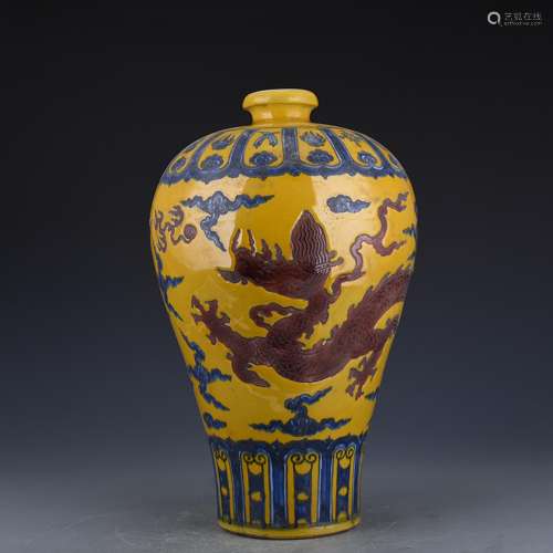 Jiao yellow glaze porcelain YunLongWen mei bottles of 44 * 2...