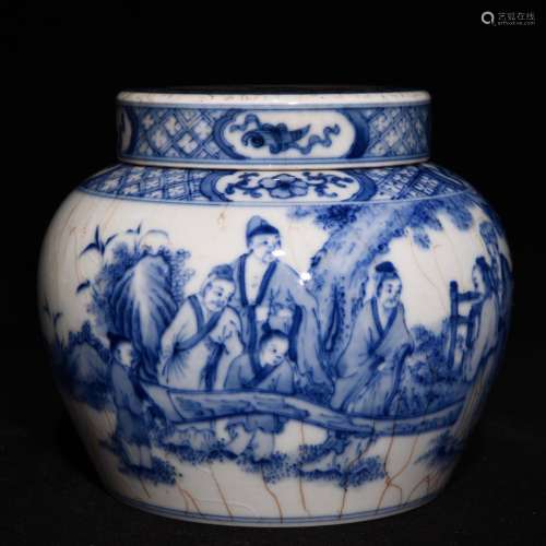 Blue and white fragrant hill five old figure tea pot cover, ...