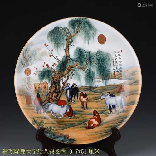 Eight jun lang shining painting figure tray 1 9.7 x 51 cm 12...