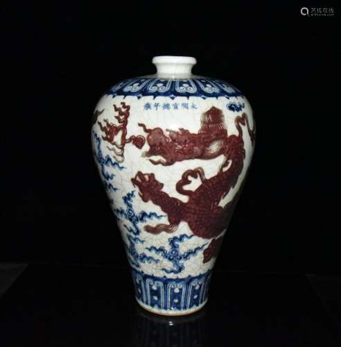 Blue and white youligong slicing dragon mei bottles of 44 x2...