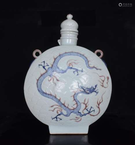 Blue and white youligong sea dragon carving flat bottles;53 ...