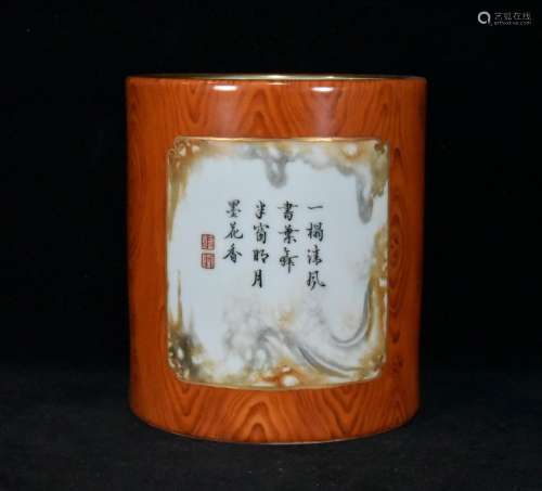 Wood grain glaze colour verse brush pot ✘ cm6900 15.5 17.5