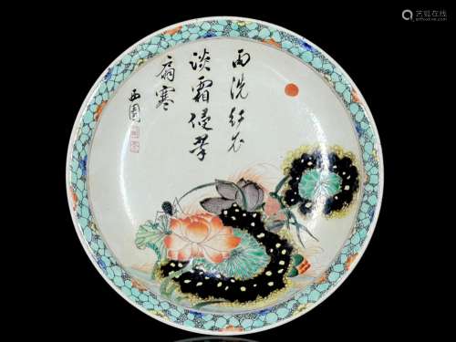 Colorful lotus pattern plate of 5/28.6.0990021778