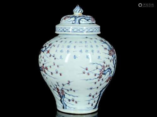 Blue and white youligong hong mei pattern can of 31/23.79900...