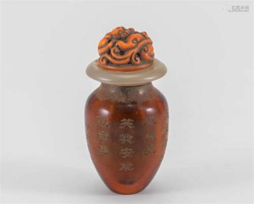 Qing Dynasty Buddhist relics pot