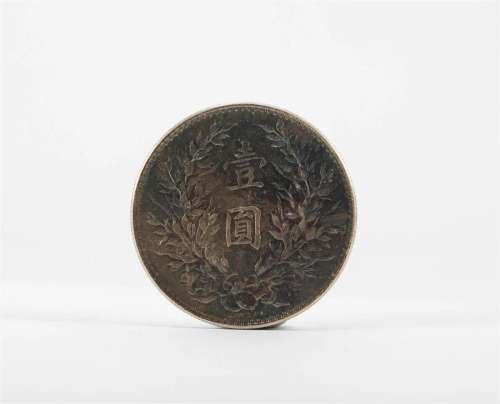 Silver coins of the Qing Dynasty
