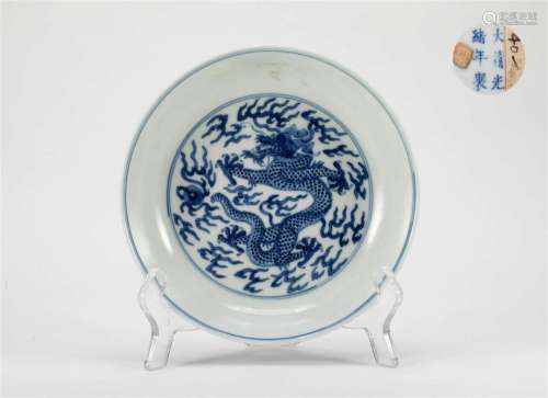Qing Dynasty dragon plate