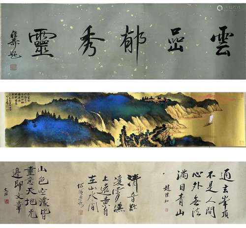 Zhang Daqian Splash Colorful Landscape Scroll