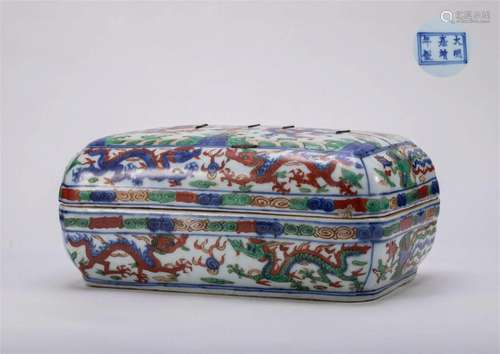 Ming Dynasty blue and white colorful square box