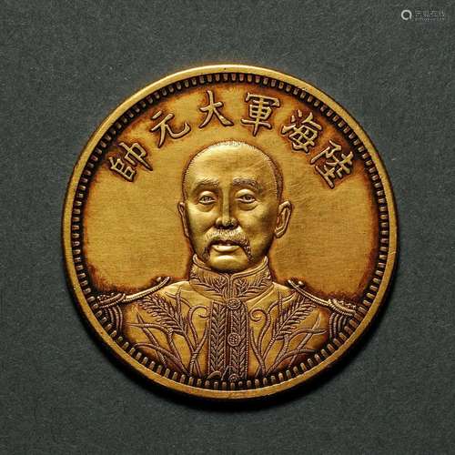 Pure gold coins of the Republic of China