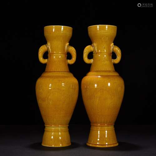 Hongzhi chicken oil yellow glaze carved dragons and phoenixe...