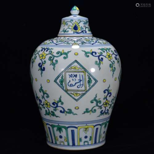 Zhengde years blue add Persian grain mei bottles of 44 * 27