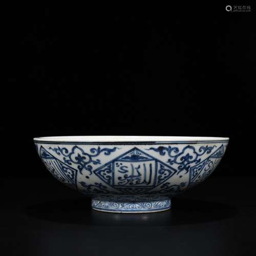 Zhengde blue-and-white bowl of 10.5 cm * 28 1800 Arab grain ...