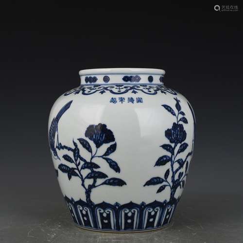 Blue and white flower on grain tank 27 21.5 x 21 1500 select...