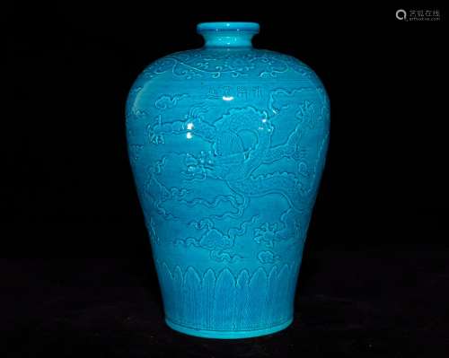 Dark blue glaze carved dragon mei bottle, 29 x 19