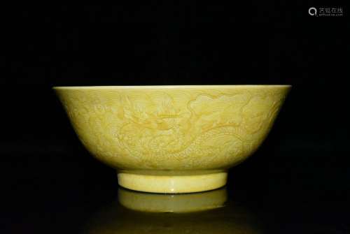 Chenghua yellow glaze dark carved sea dragon bowl x18.6 7.8 ...