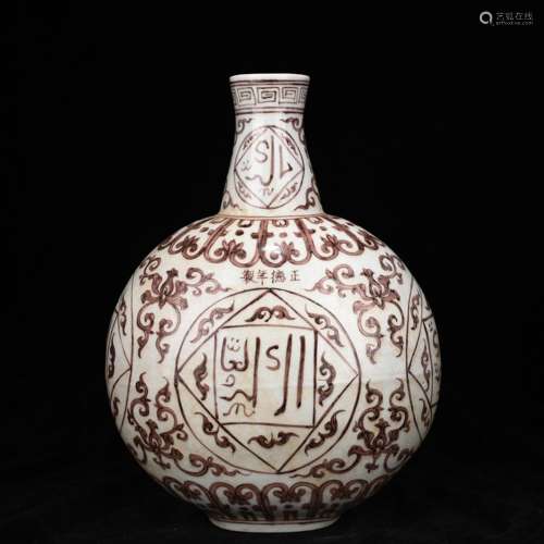 Zhengde youligong Arabic flat bottles 32 * 23 cm