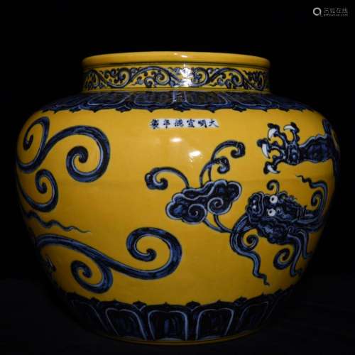 Yellow dragon canister, 29 cm high 37 cm in diameter