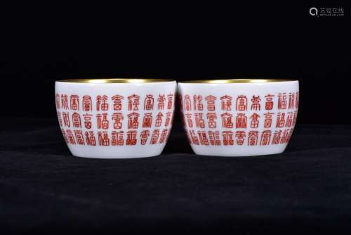 Red gold alum buford green-splashed bowls 5 * 8