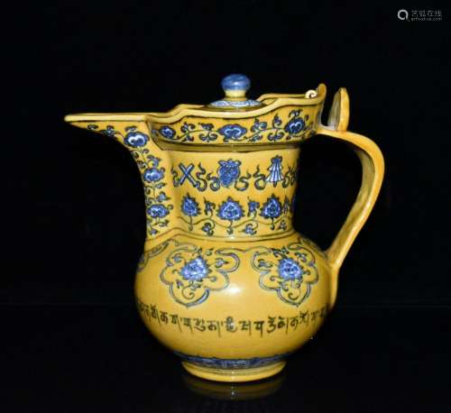 Yellow glaze open a piece of blue and white in Sanskrit mitr...