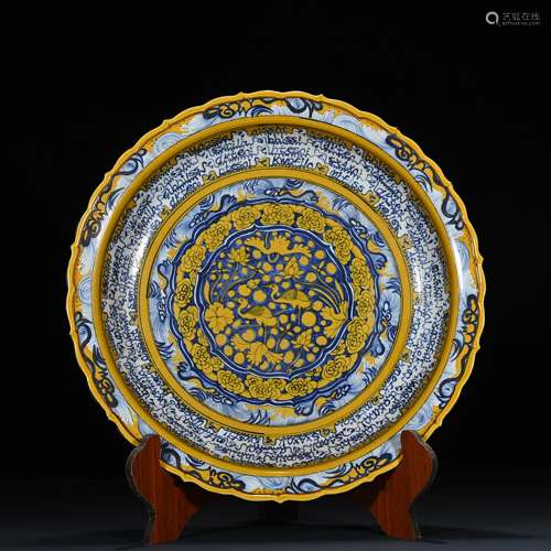 Jiao yellow glaze blue heron lotus tray Arabic section 7.5 c...
