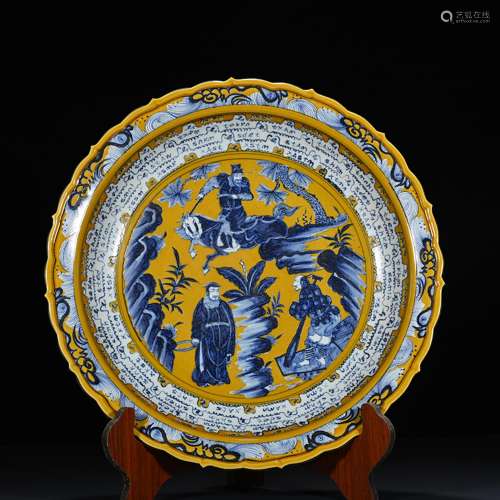 Jiao yellow glaze porcelain Xiao Heyue after stories of han ...