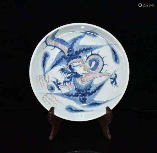 Blue and white youligong dragon wall plate x28.7 6.3 cm, 180...