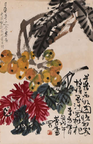 许麟庐 (1916-2011) 荔枝