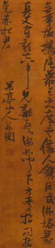 张瑞图(款) (1570-1641) 行书诗句