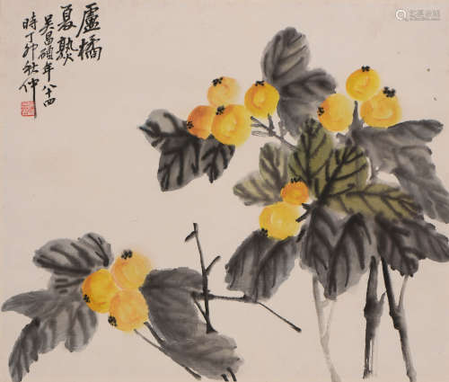 吴昌硕 (1844-1927) 卢橘夏熟