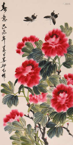 娄师白 (1918-2010) 春意