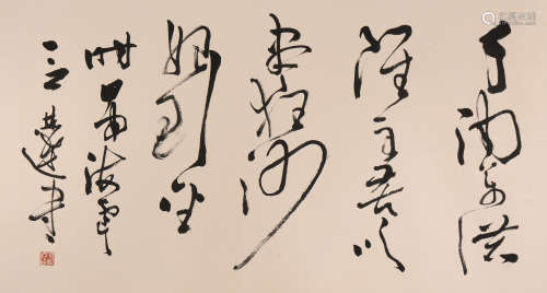 言恭达 (b.1948) 草书