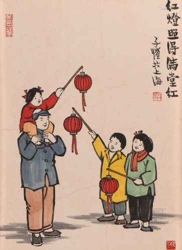 丰子恺 (1898-1975) 红灯照得满堂红