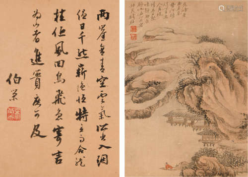 钱杜 (1764-1845) 山水人物