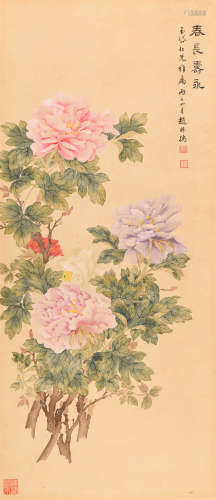 赵叔儒 (1874-1945) 春长寿永