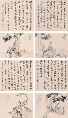 谢闲鸥(1901-1980)、吴征(1878-1949) 人物、书法四屏