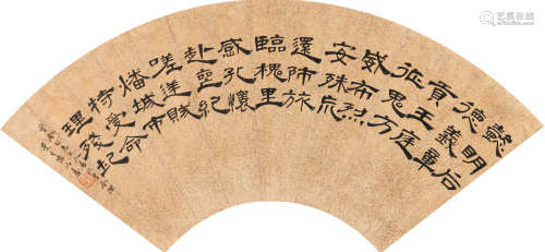 陈鸿寿 (1768-1822) 隶书