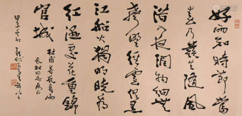 费新我 (1903-1992) 草书