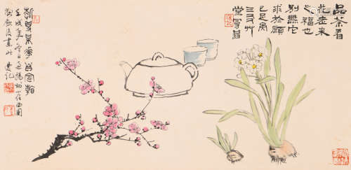 沙曼翁 (1916-2001) 品茶看花