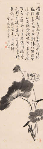 王雪涛 (1903-1983) 墨荷