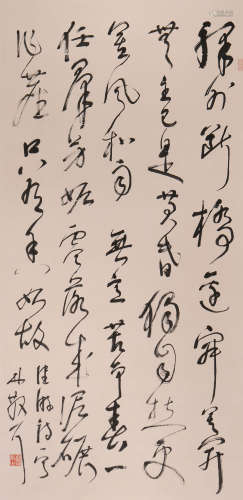 林散之 (1898-1989) 草书诗句