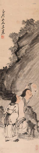 王一亭 (1867-1938) 和合二仙