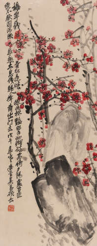 吴昌硕 (1844-1927) 梅石图