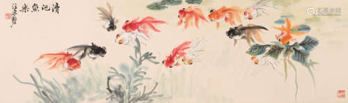 汪亚尘 (1894-1983) 清池鱼乐