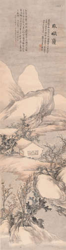 戴熙 (1801-1860) 卧暾庐