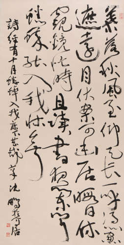 沈鹏 (1931-2020) 草书